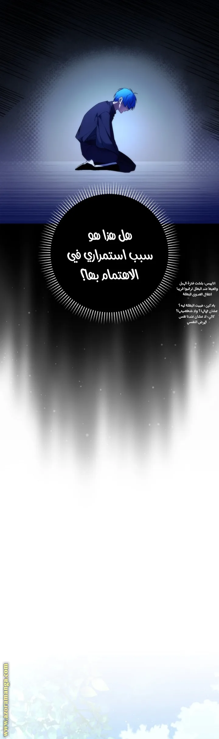 الصفحة 41