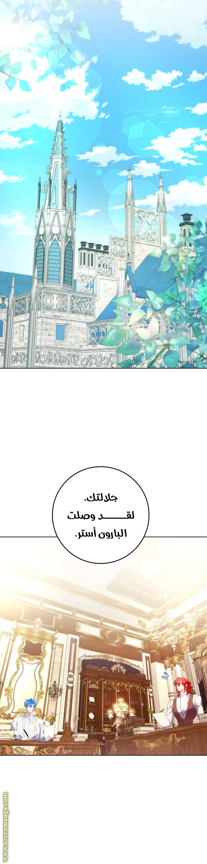 الصفحة 42