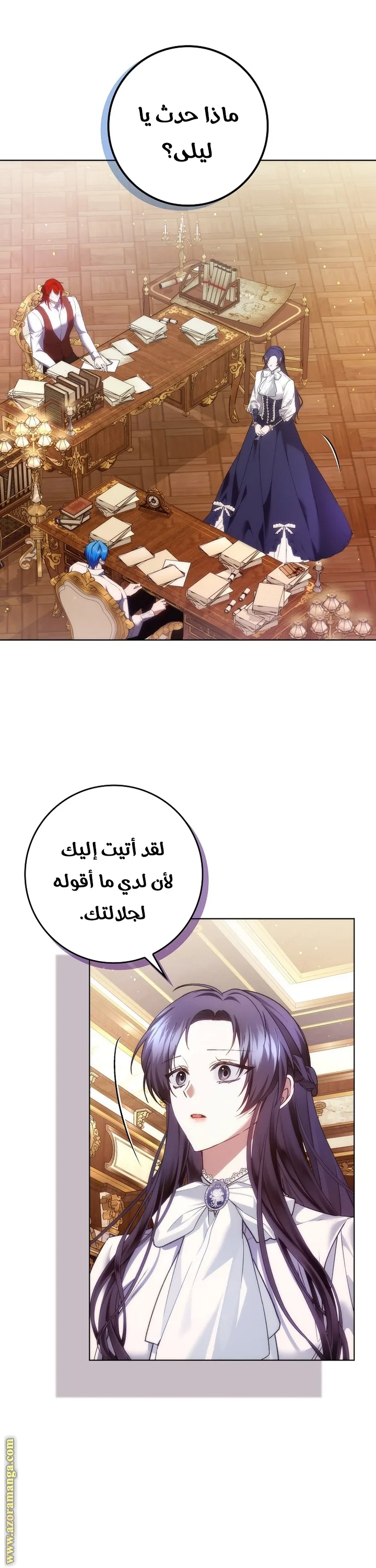 الصفحة 44