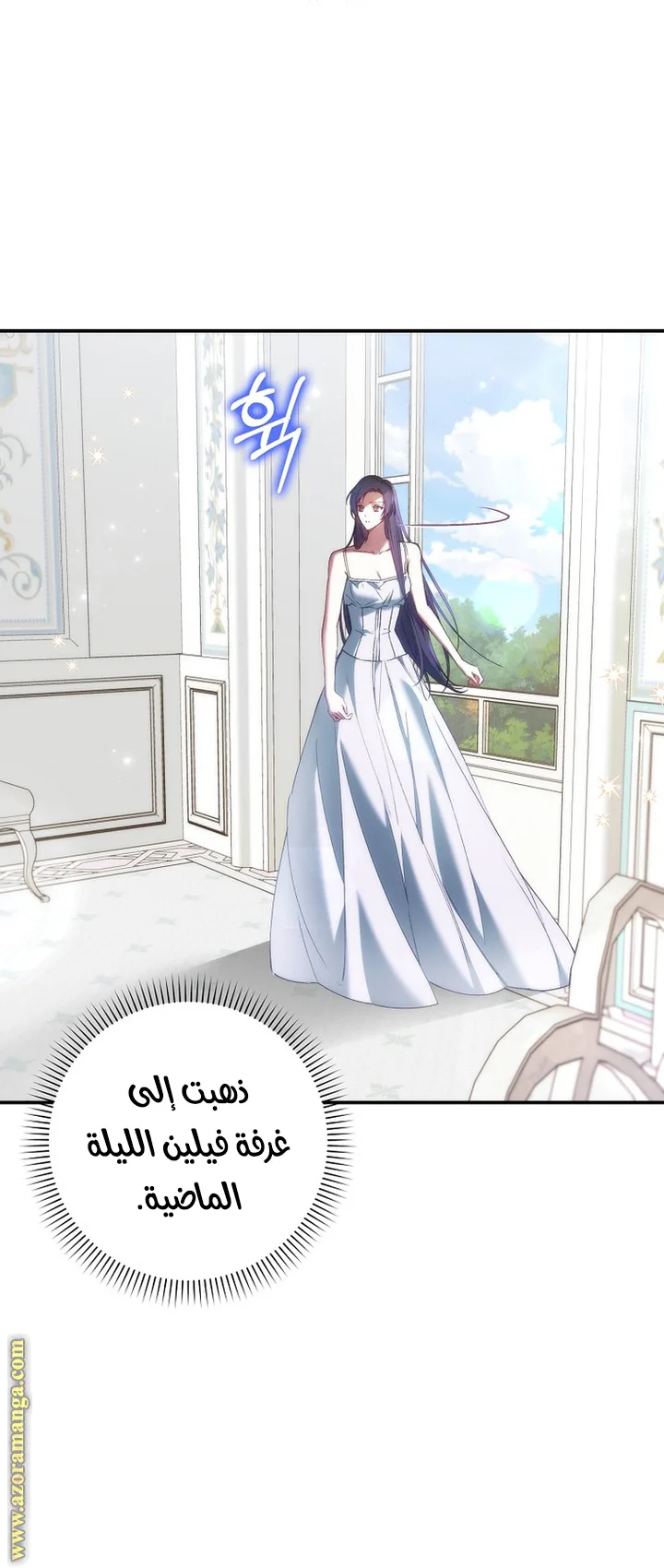 الصفحة 2