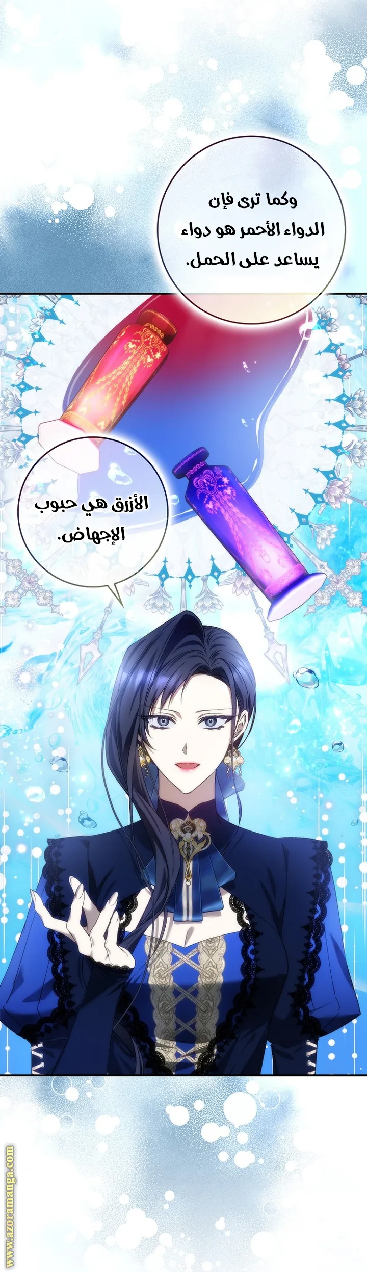 الصفحة 40