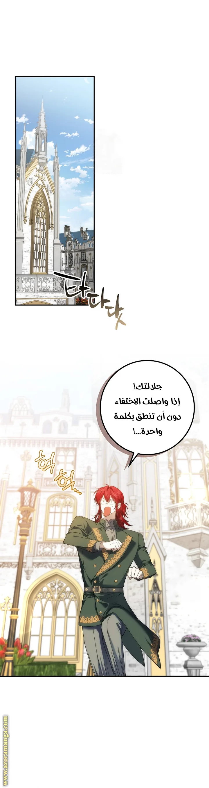 الصفحة 1