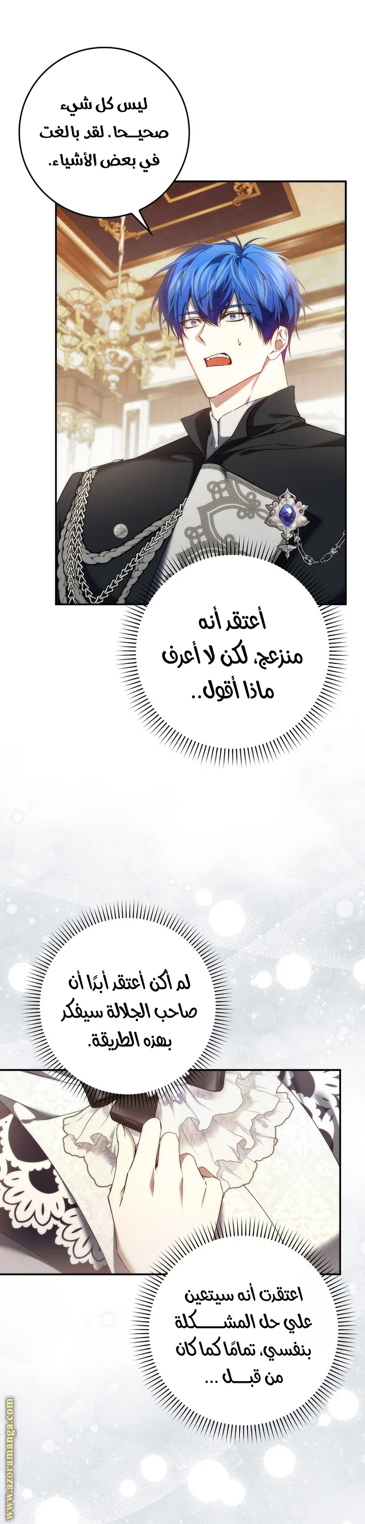 الصفحة 33