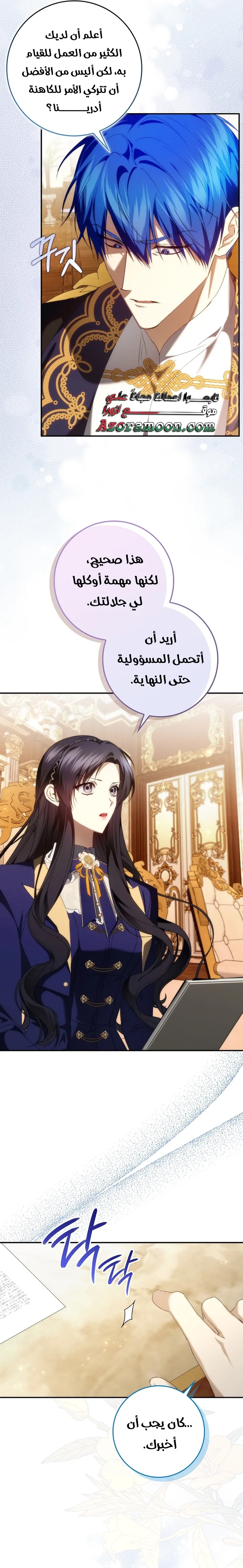 الصفحة 2