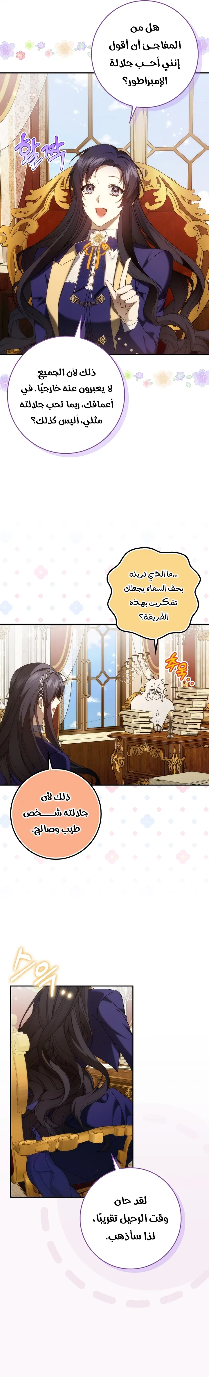 الصفحة 19