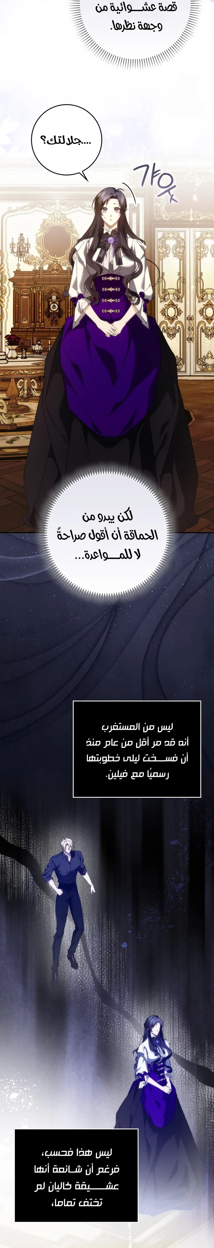 الصفحة 2