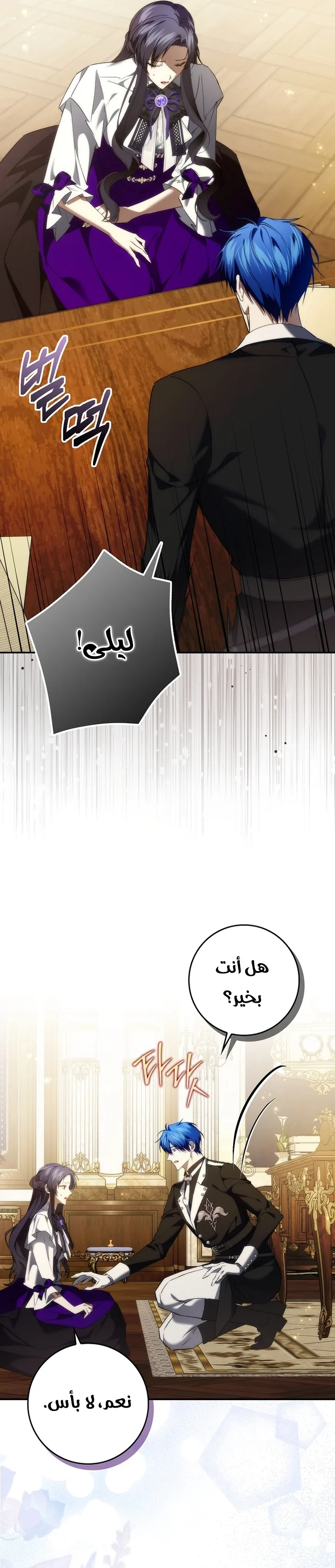 الصفحة 8