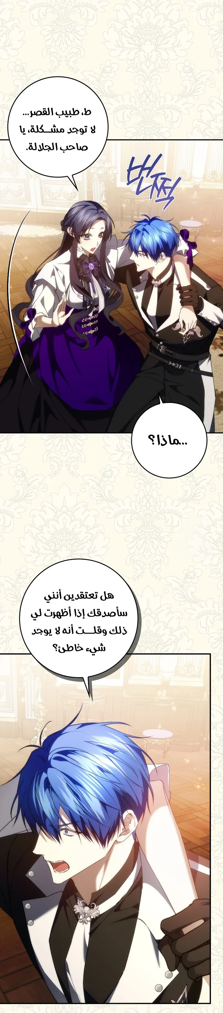 الصفحة 10