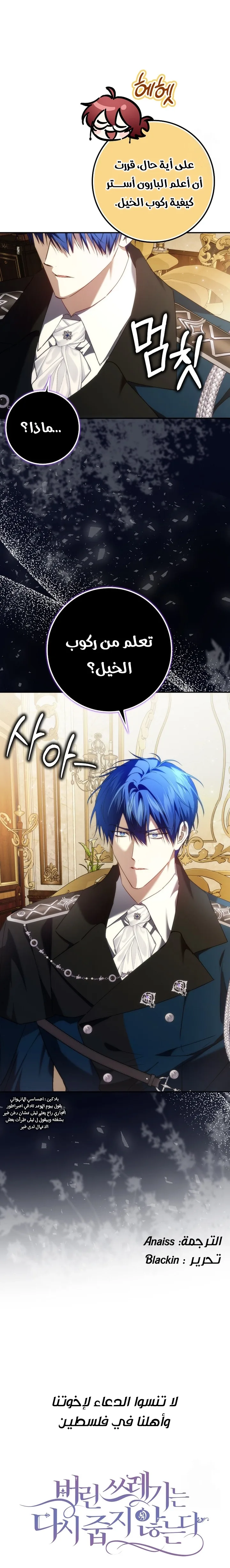 الصفحة 26