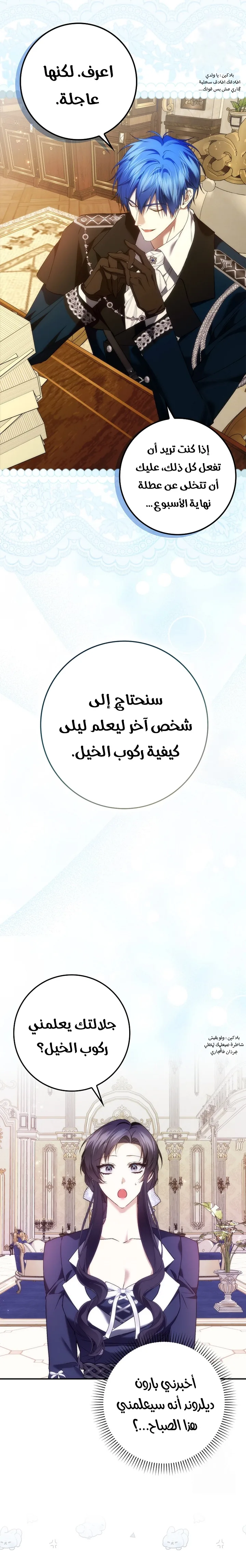 الصفحة 2