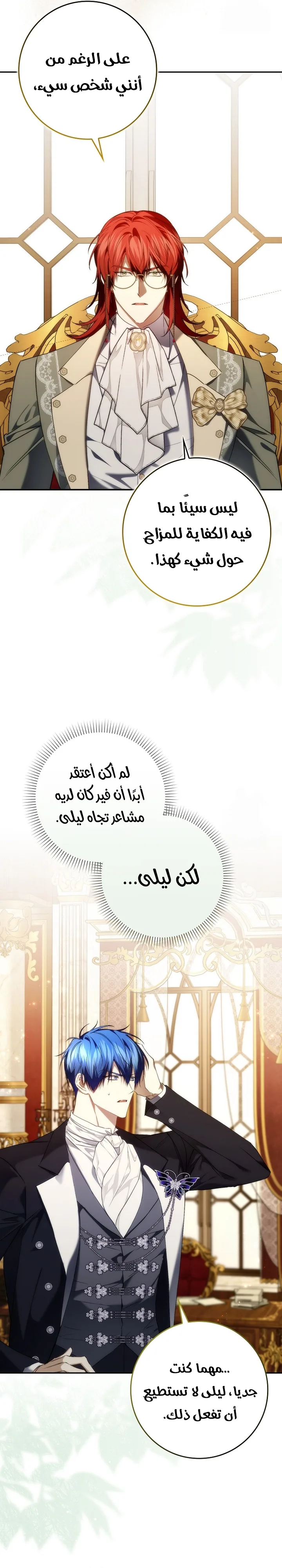 الصفحة 2
