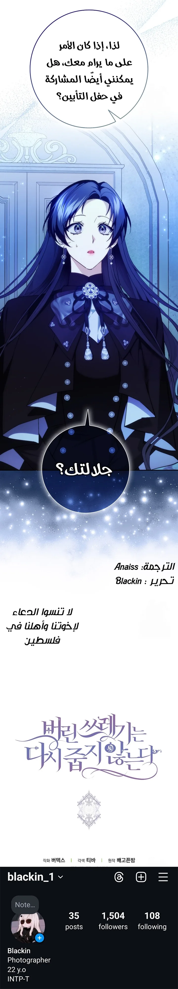 الصفحة 28