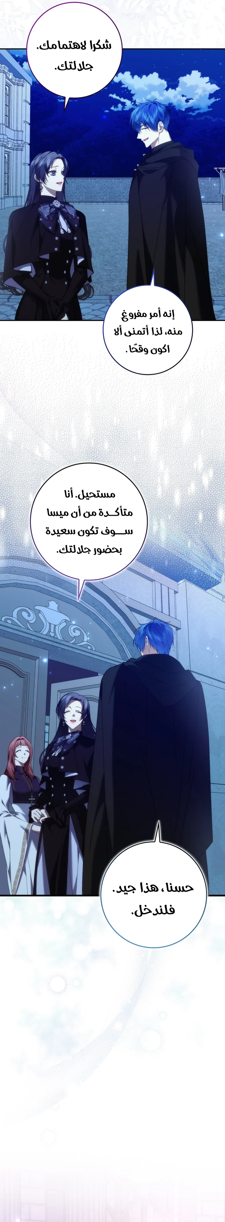 الصفحة 2