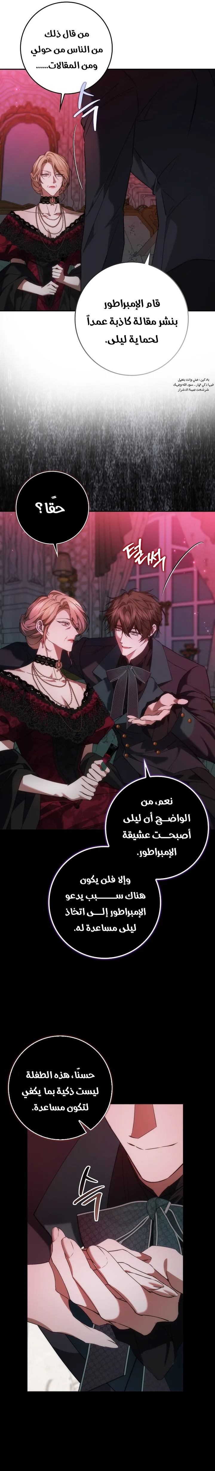 الصفحة 26