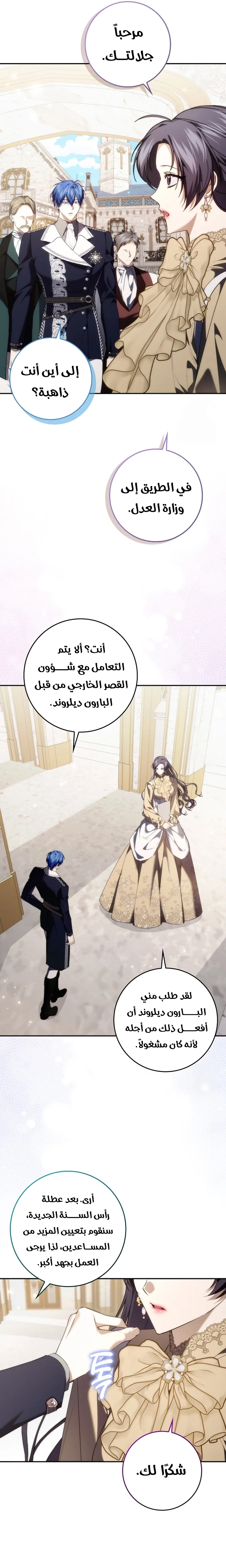 الصفحة 2