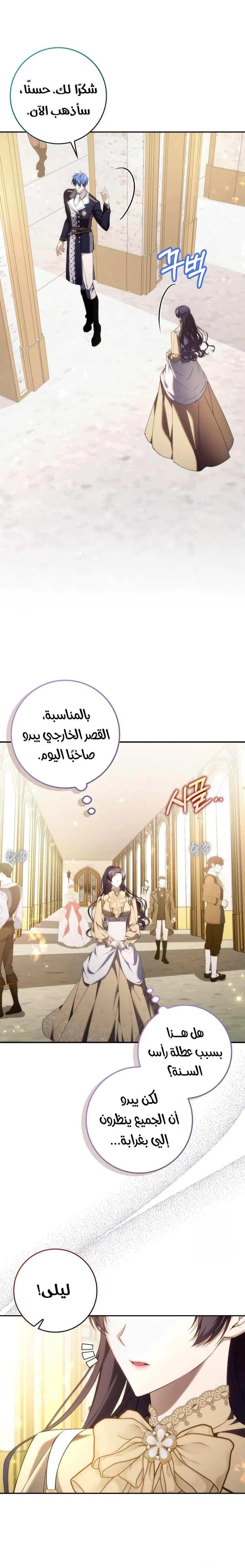 الصفحة 3