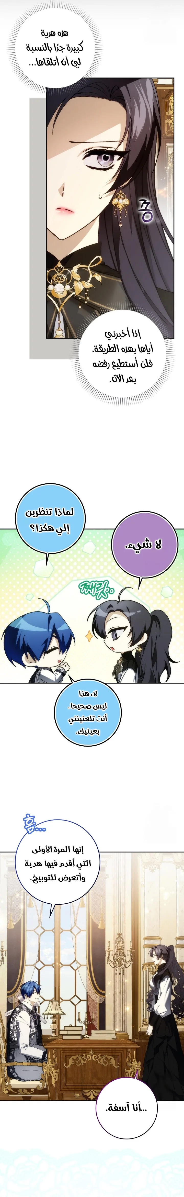 الصفحة 10