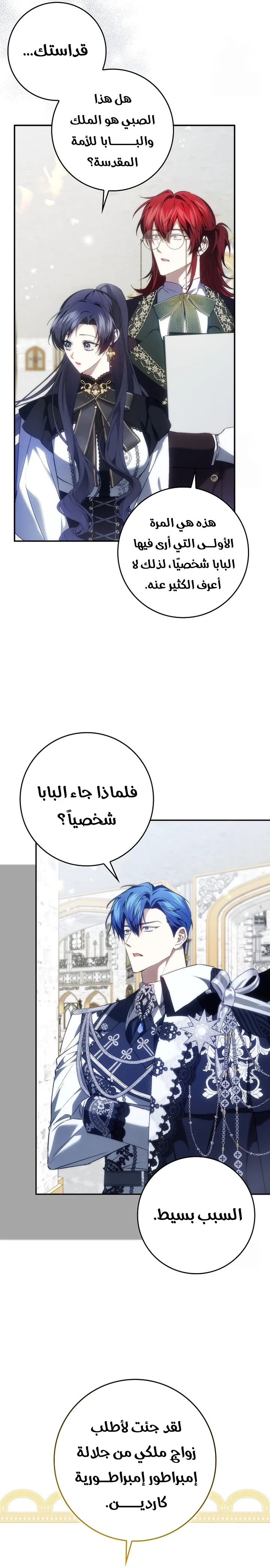 الصفحة 18