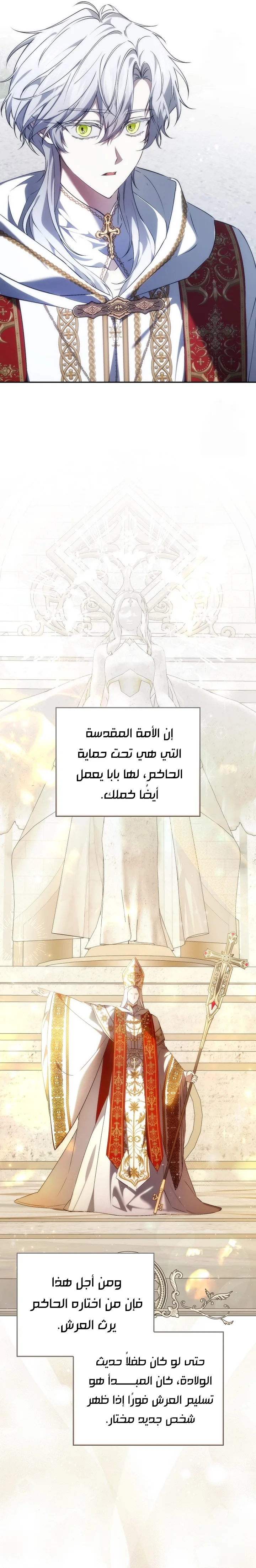 الصفحة 19