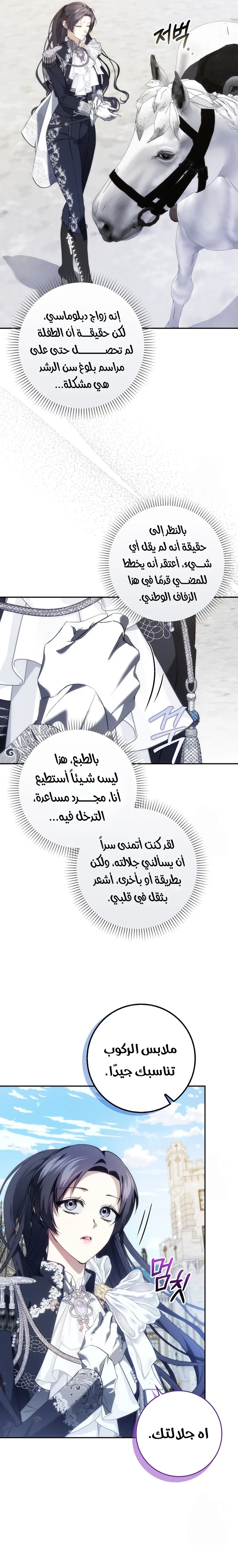 الصفحة 22