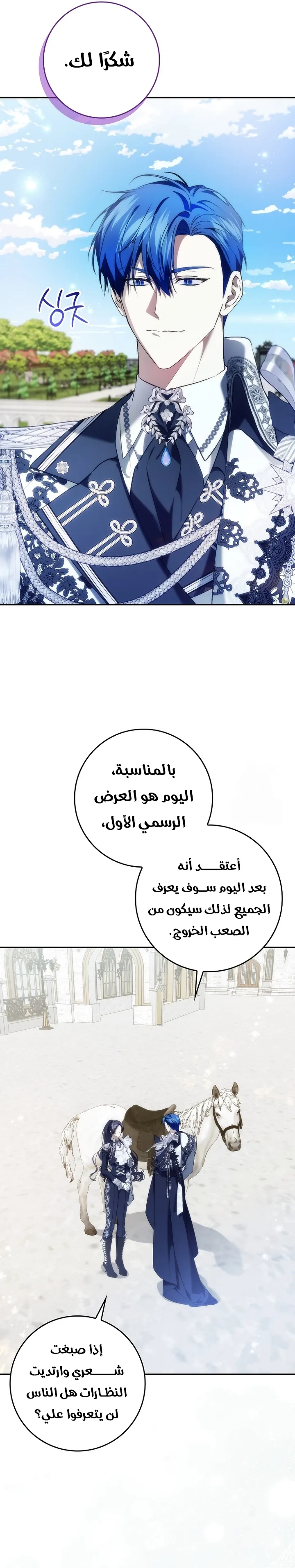 الصفحة 23
