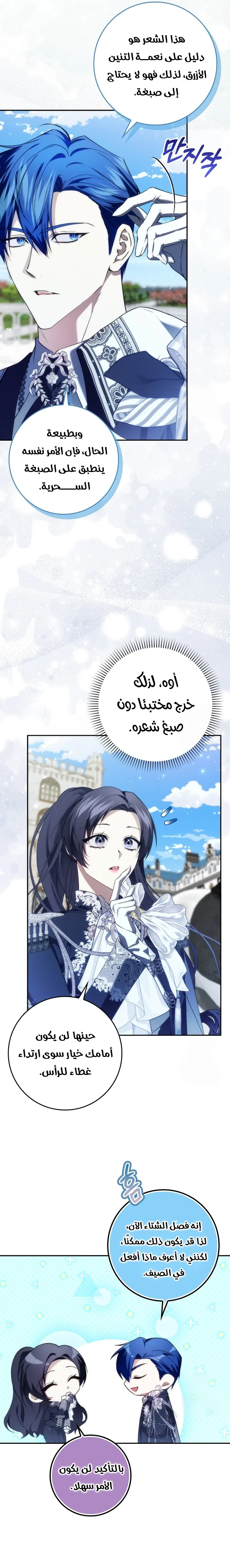 الصفحة 24