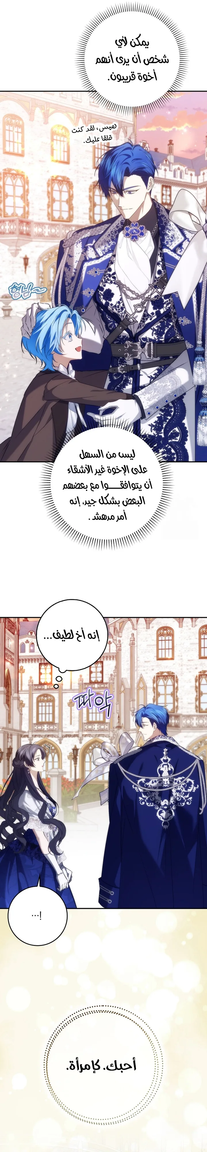 الصفحة 21