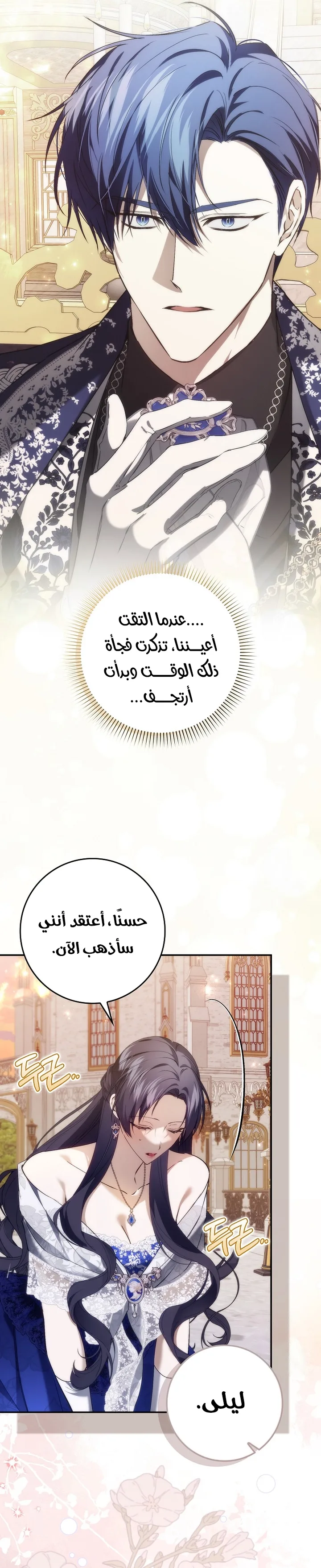 الصفحة 22