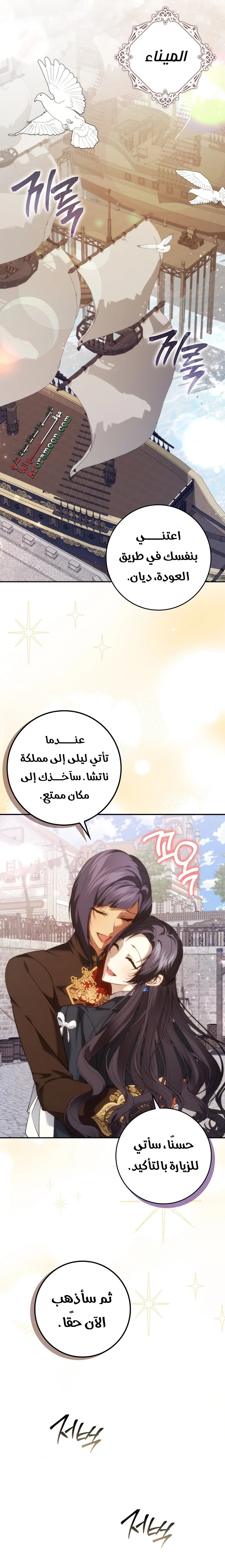 الصفحة 2