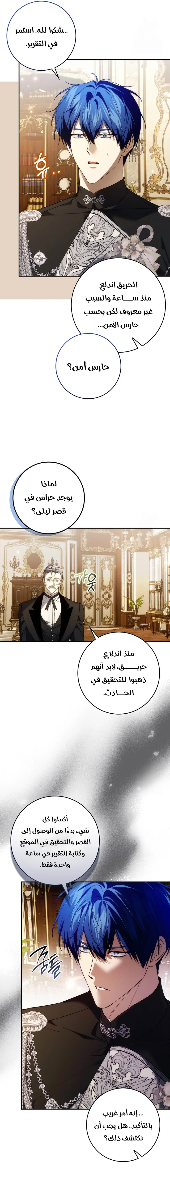 الصفحة 2