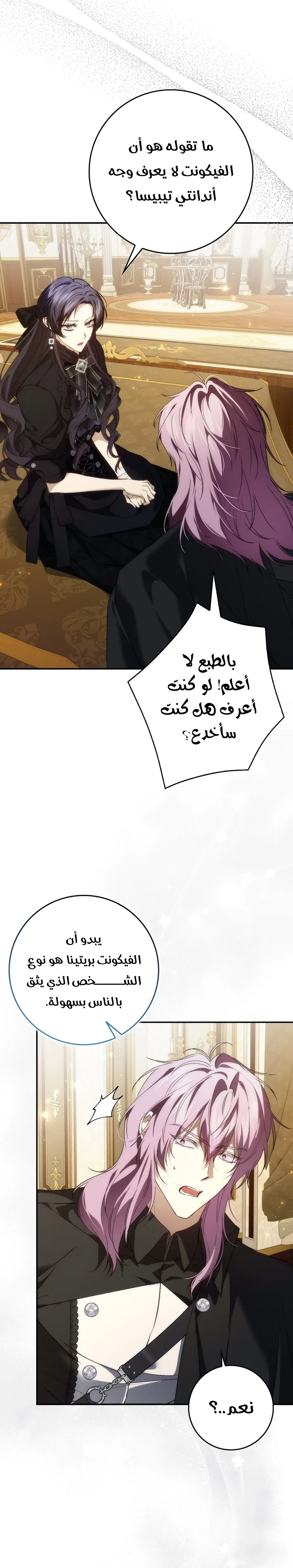الصفحة 19