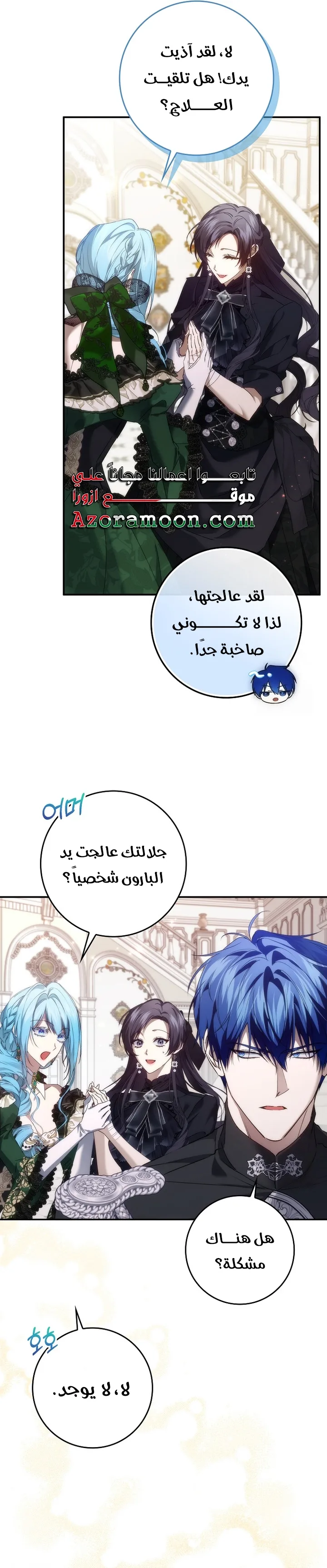 الصفحة 24