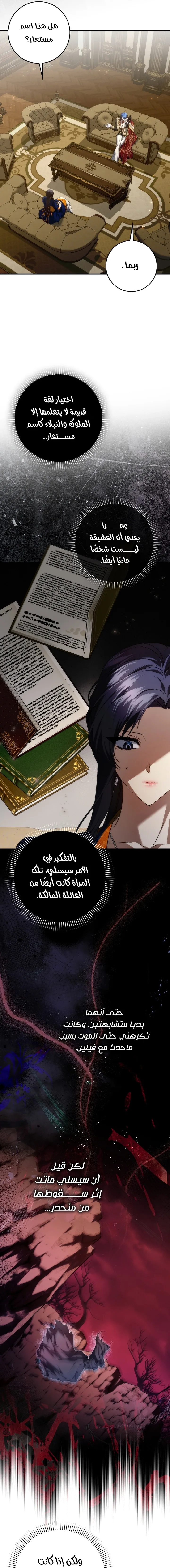 الصفحة 2