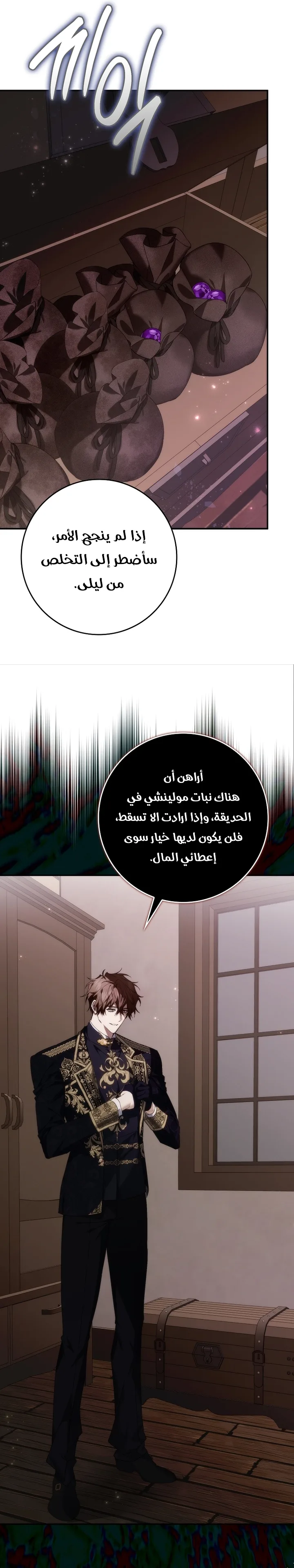 الصفحة 16