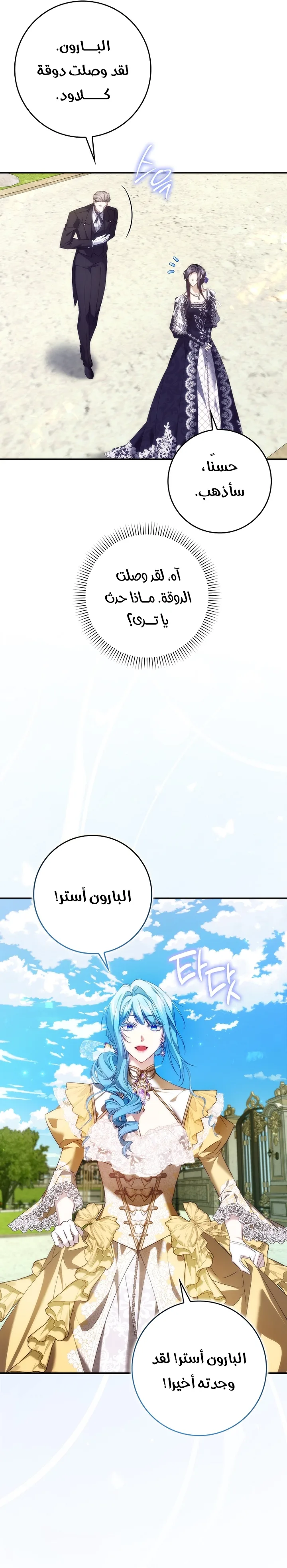 الصفحة 24