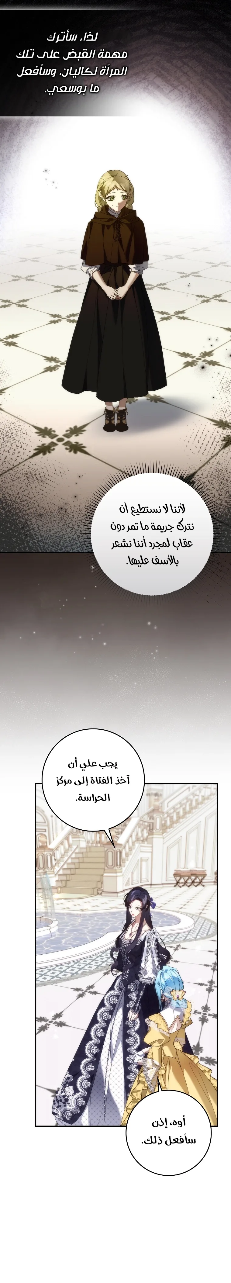 الصفحة 2
