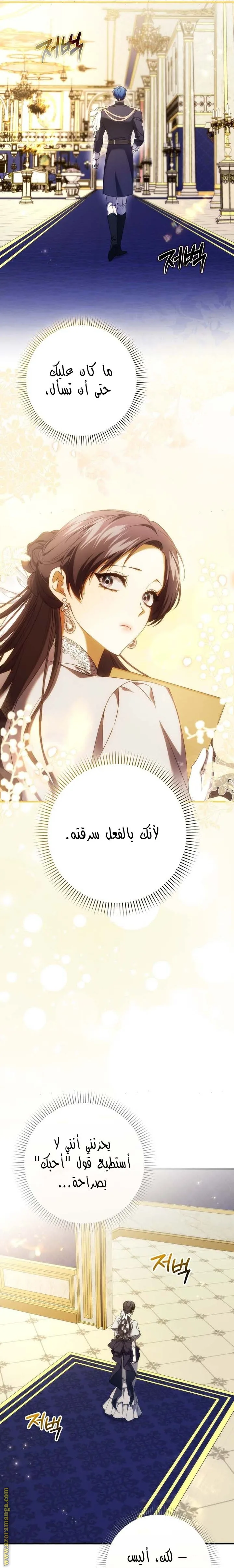 الصفحة 2