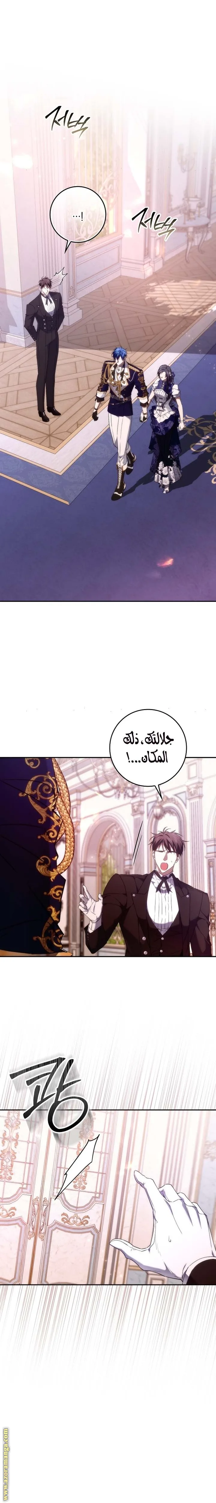 الصفحة 12