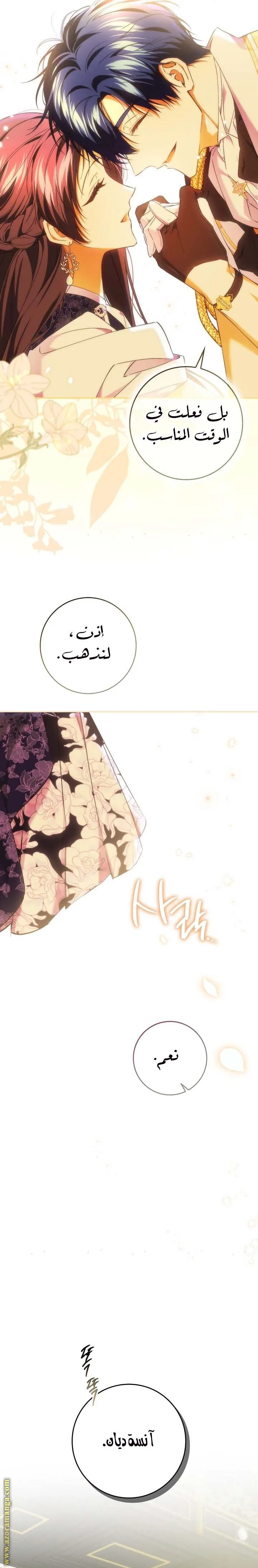 الصفحة 22