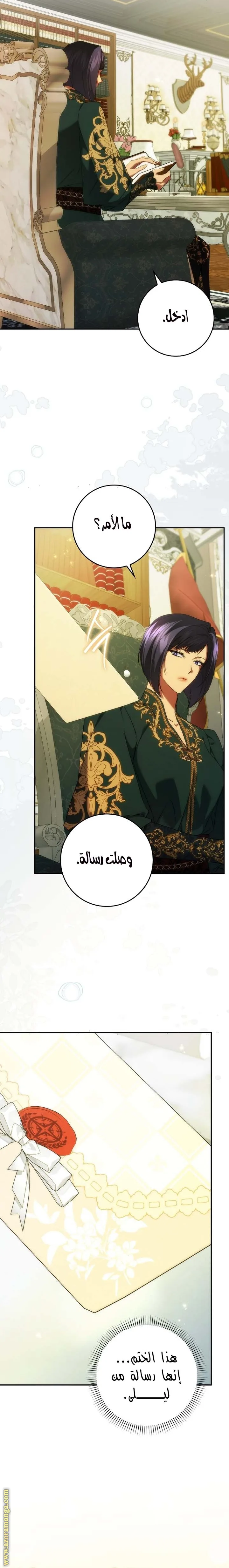 الصفحة 23