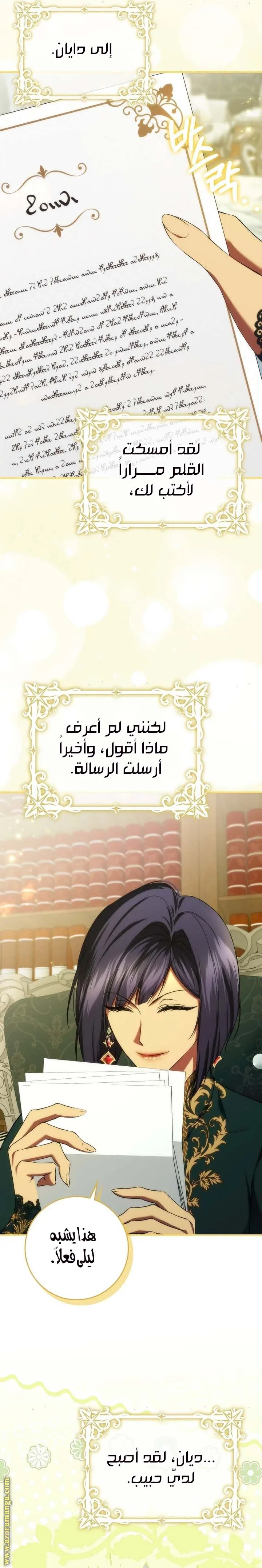 الصفحة 24