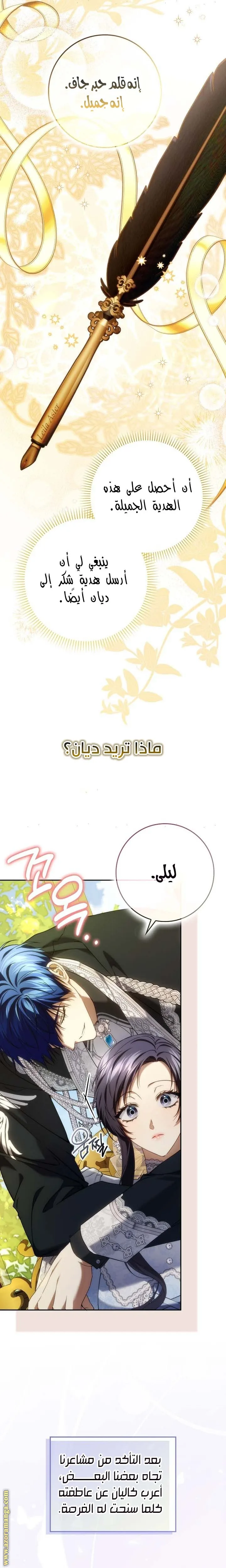 الصفحة 2