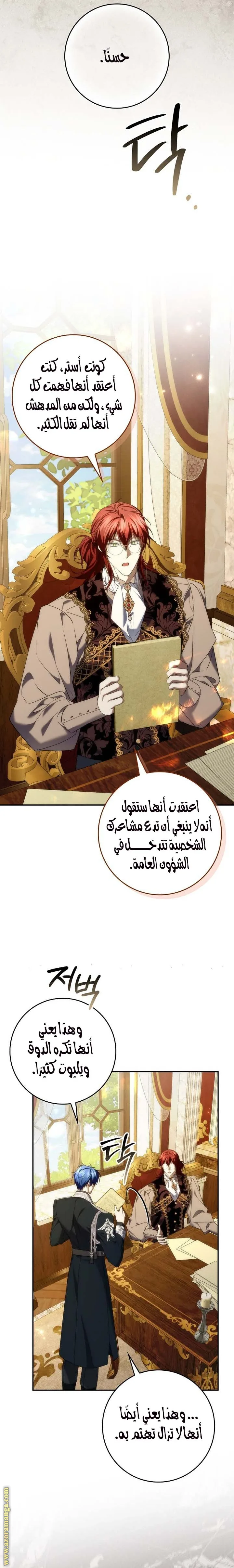 الصفحة 19