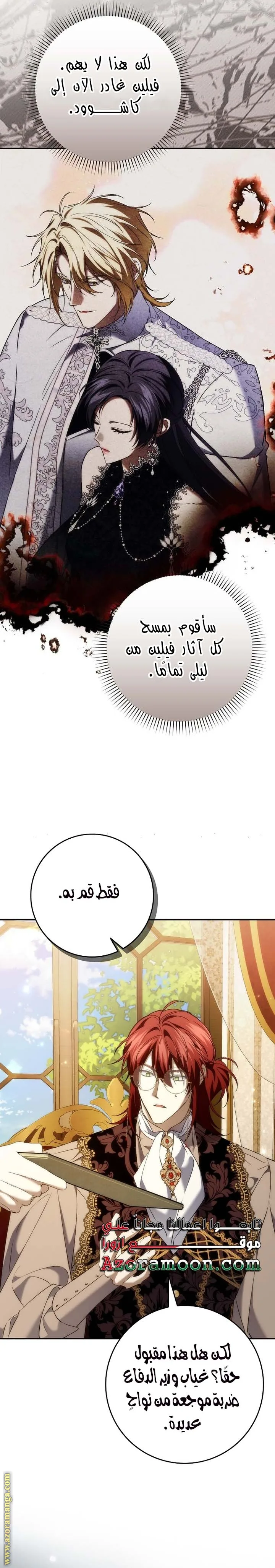 الصفحة 20