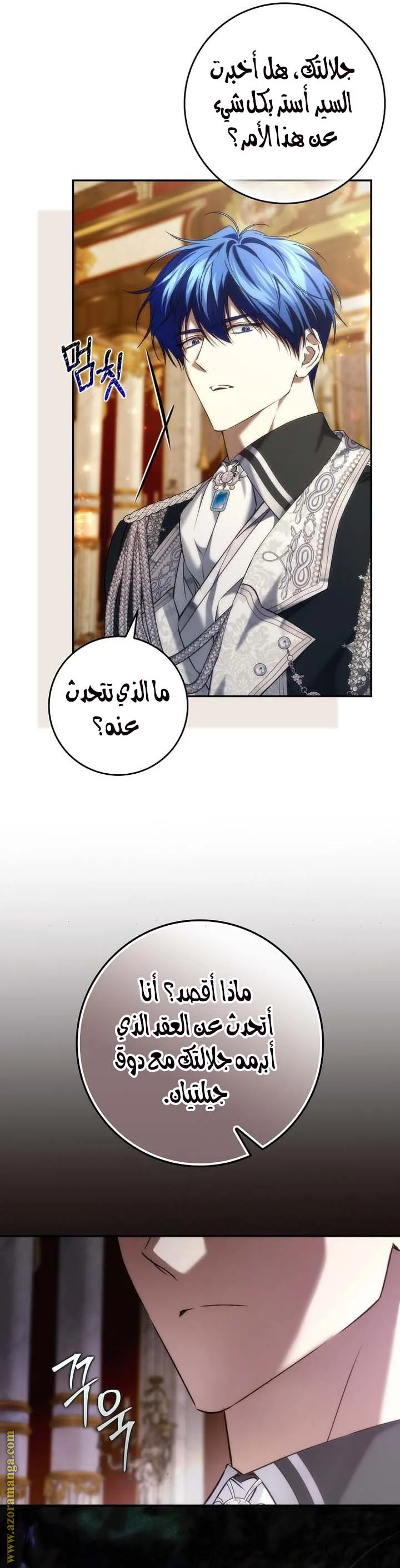 الصفحة 24