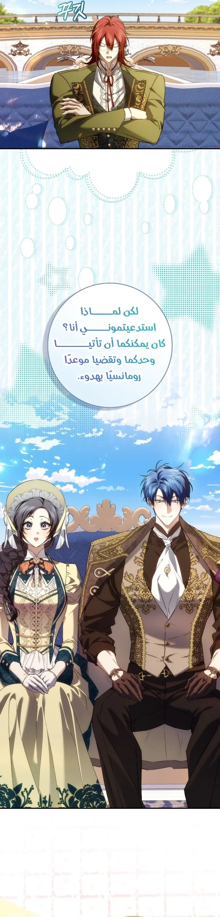 الصفحة 2