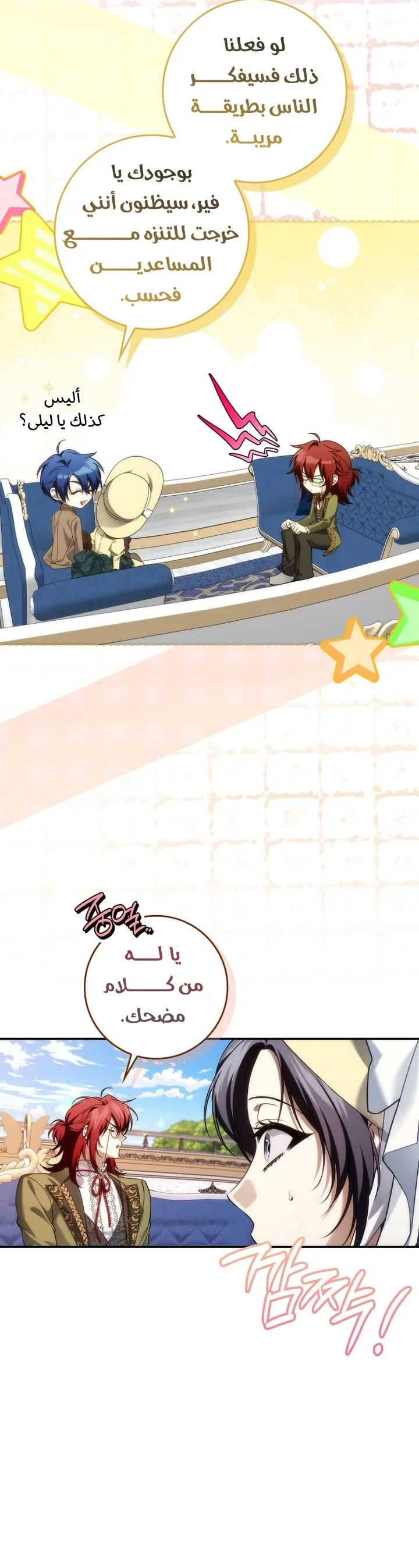 الصفحة 3