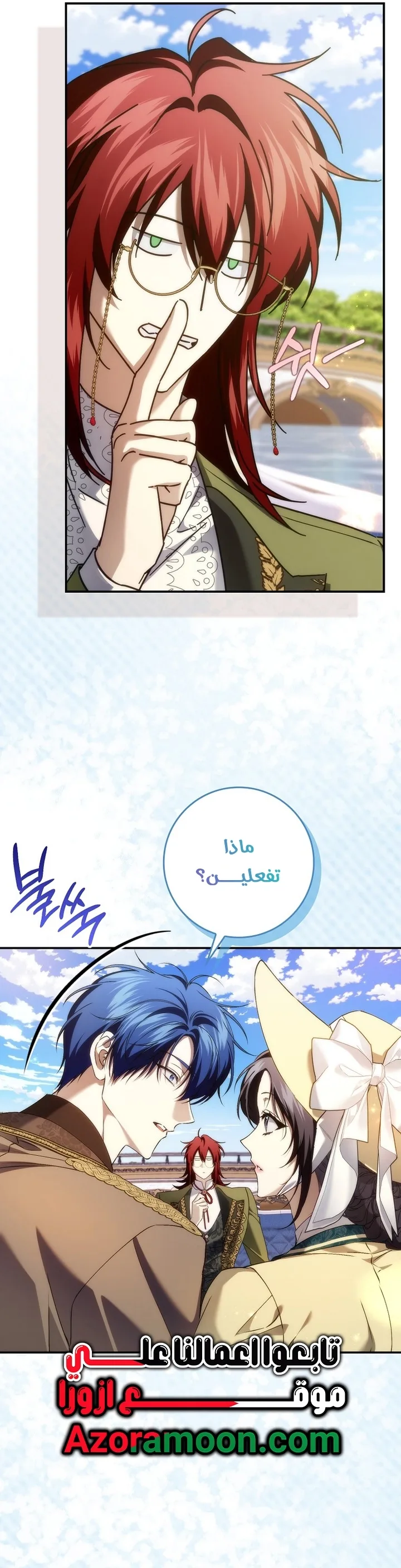الصفحة 4