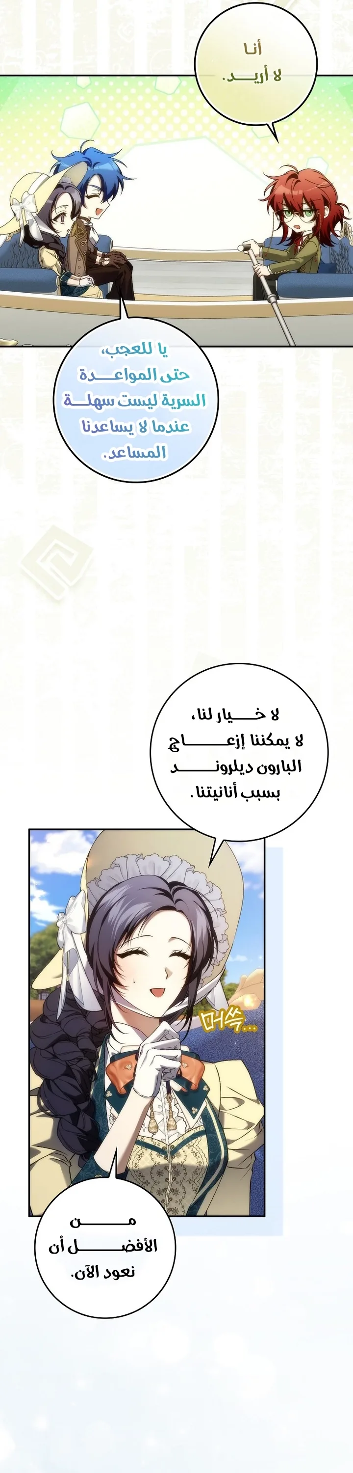 الصفحة 11