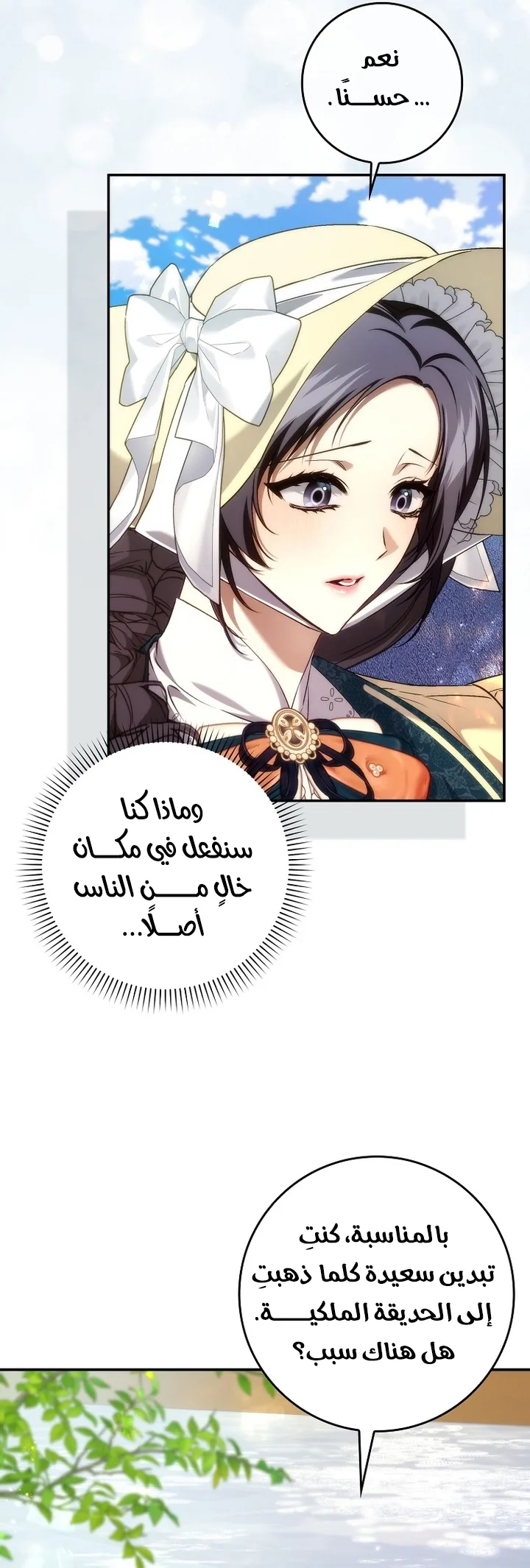الصفحة 13